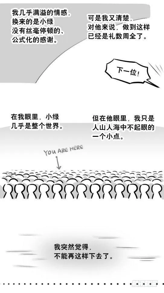 275 黑名单 第71页