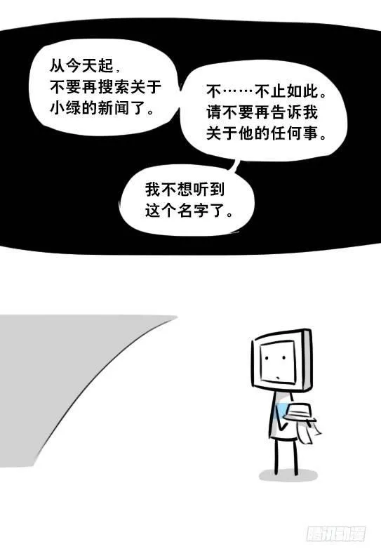 275 黑名单 第74页