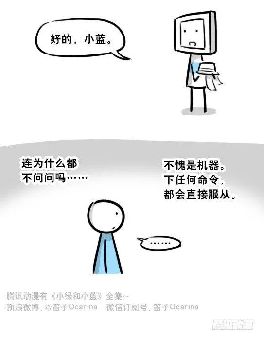275 黑名单 第75页