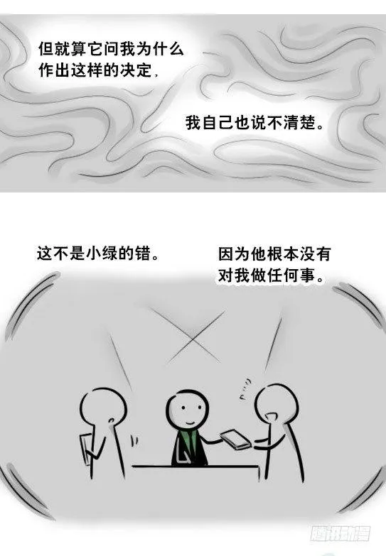275 黑名单 第76页