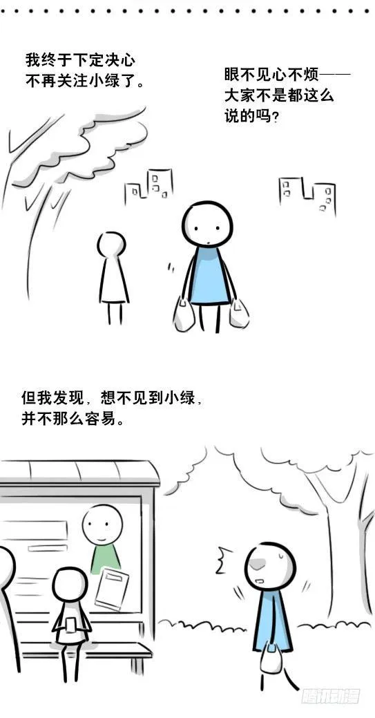 275 黑名单 第78页