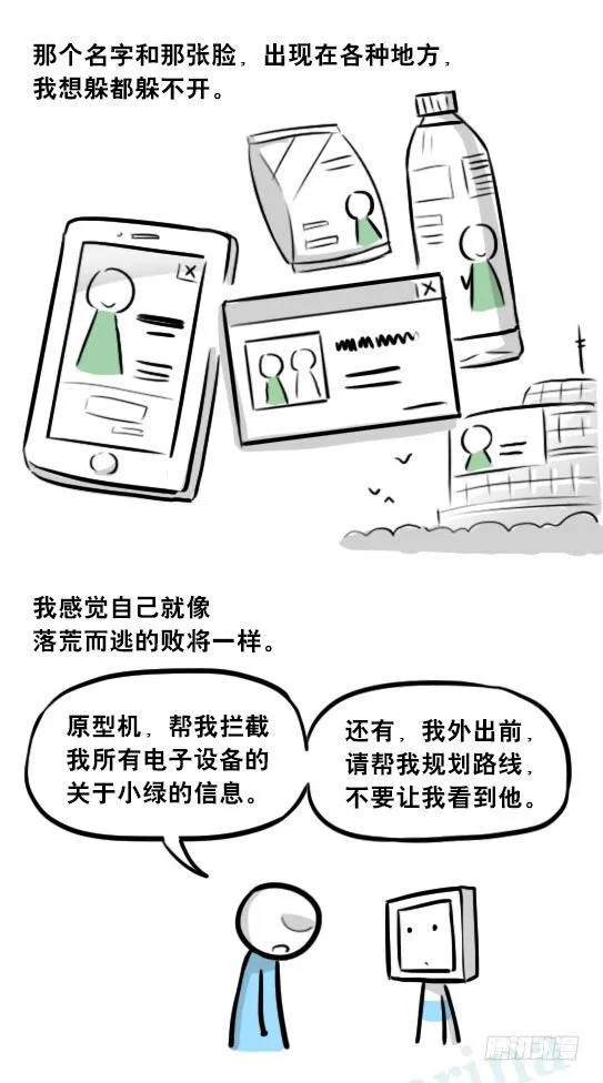 275 黑名单 第79页