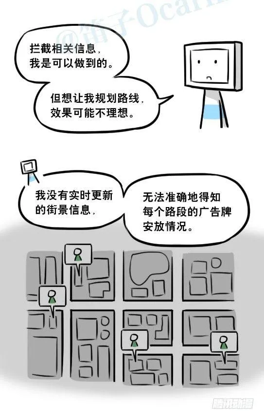 275 黑名单 第80页