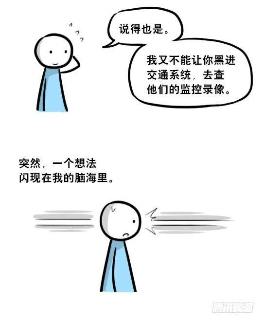275 黑名单 第81页