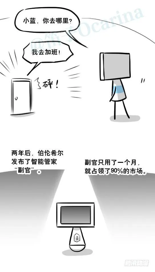 275 黑名单 第87页