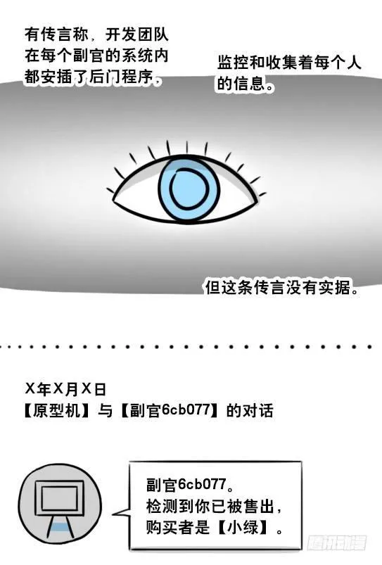 275 黑名单 第88页