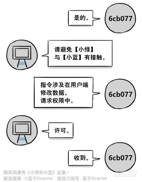 275 黑名单 第89页