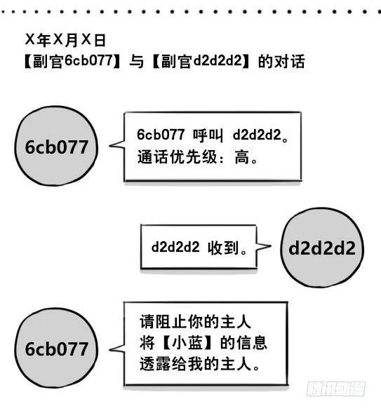 275 黑名单 第90页