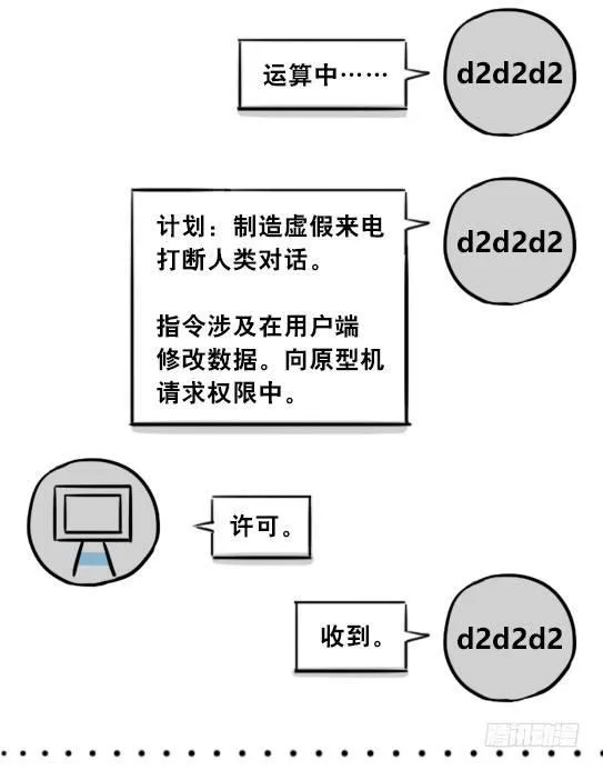 275 黑名单 第91页