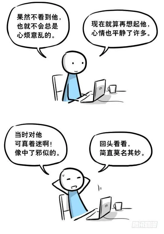 275 黑名单 第93页