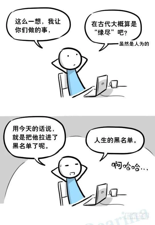 275 黑名单 第94页