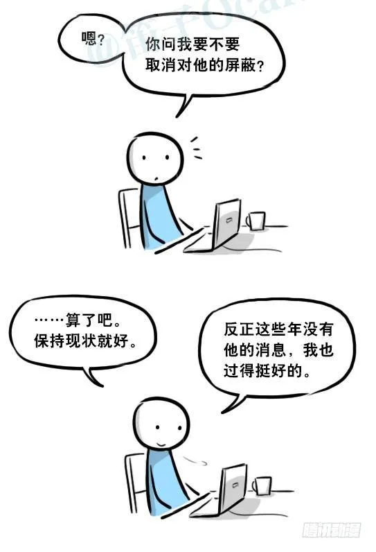 275 黑名单 第95页