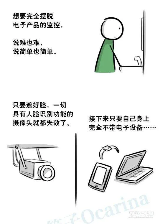 275 黑名单 第97页