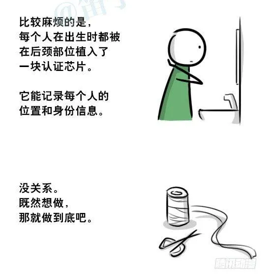275 黑名单 第98页