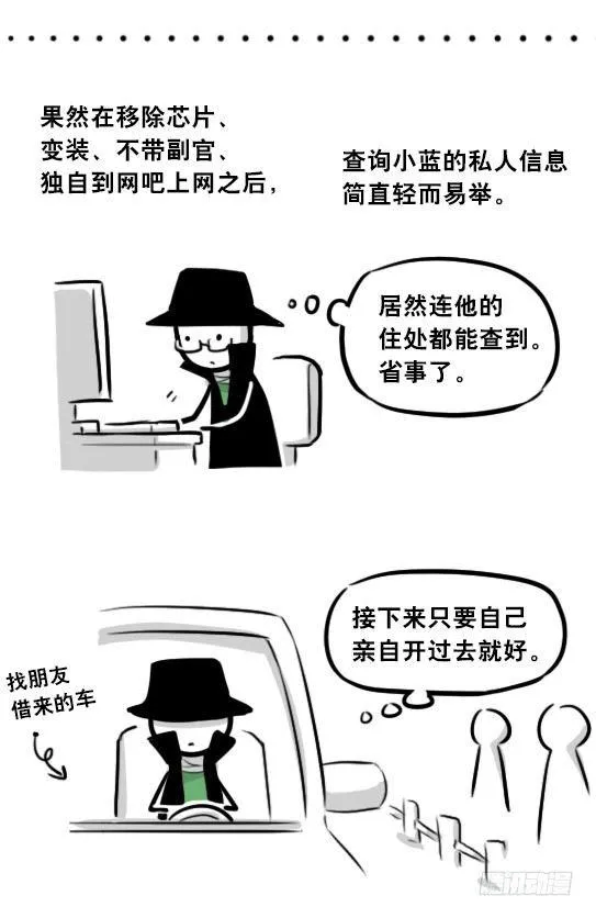 275 黑名单 第99页