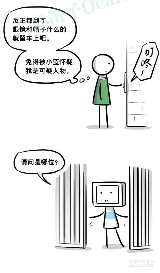 275 黑名单 第101页