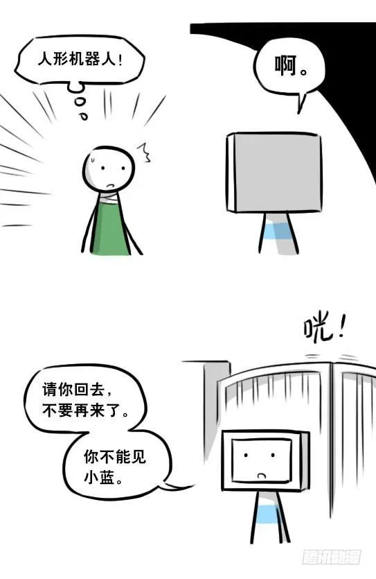 275 黑名单 第102页