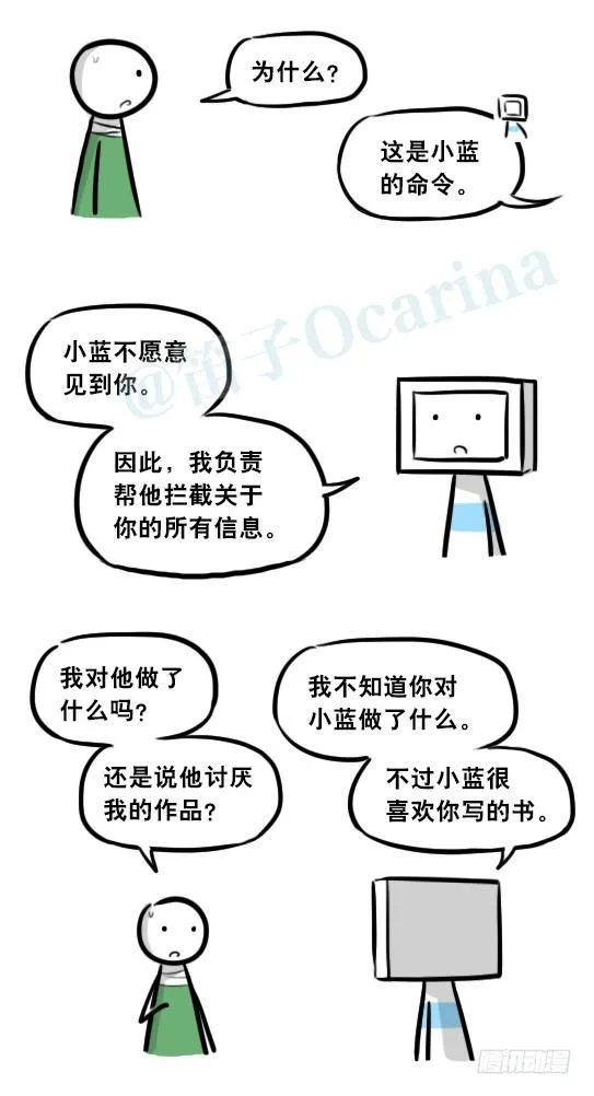 275 黑名单 第103页