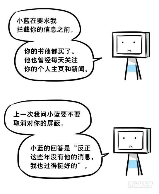 275 黑名单 第104页