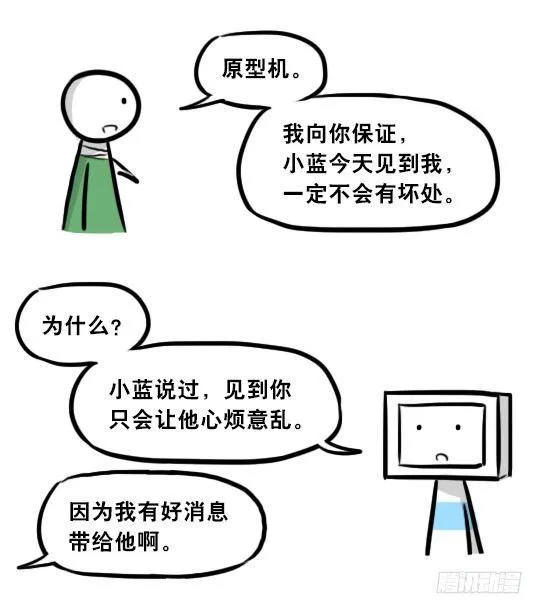 275 黑名单 第106页