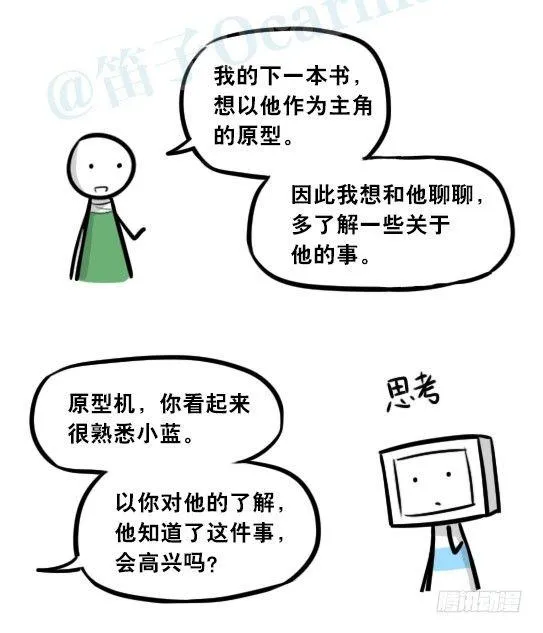 275 黑名单 第108页