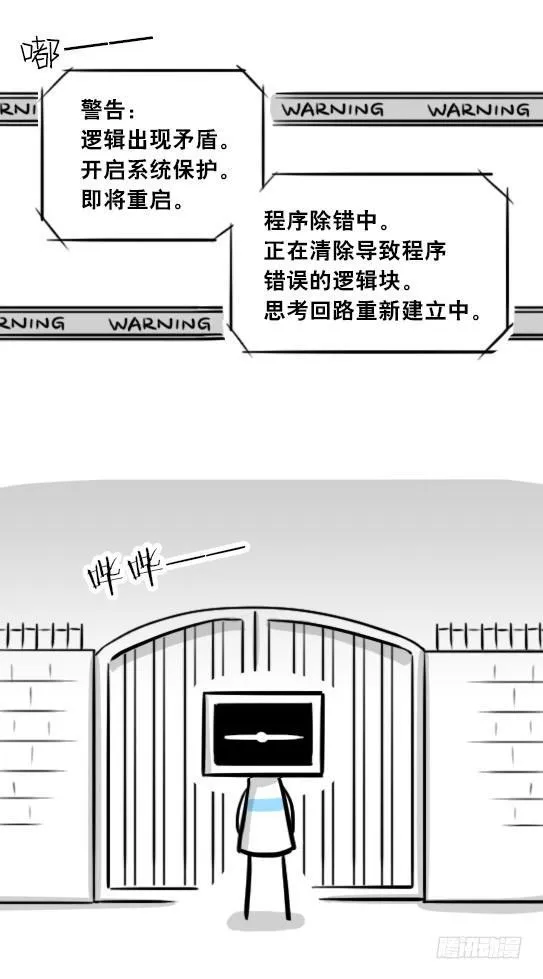 275 黑名单 第110页
