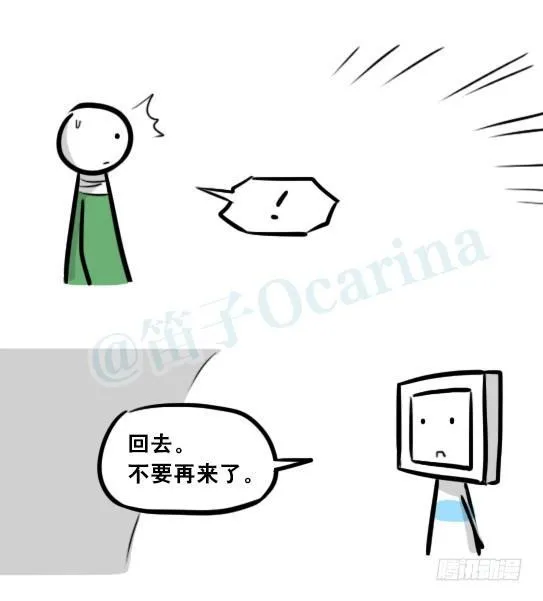 275 黑名单 第111页