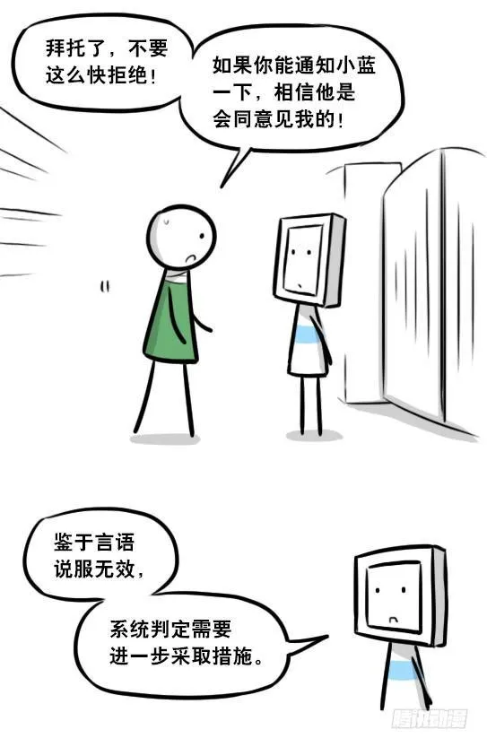 275 黑名单 第113页