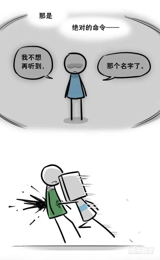 275 黑名单 第114页