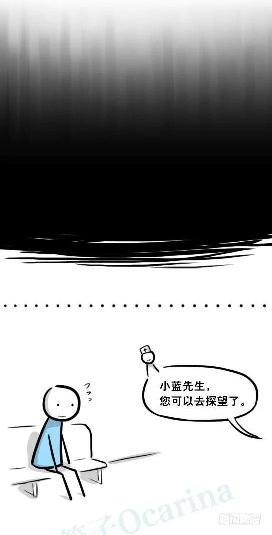 275 黑名单 第115页