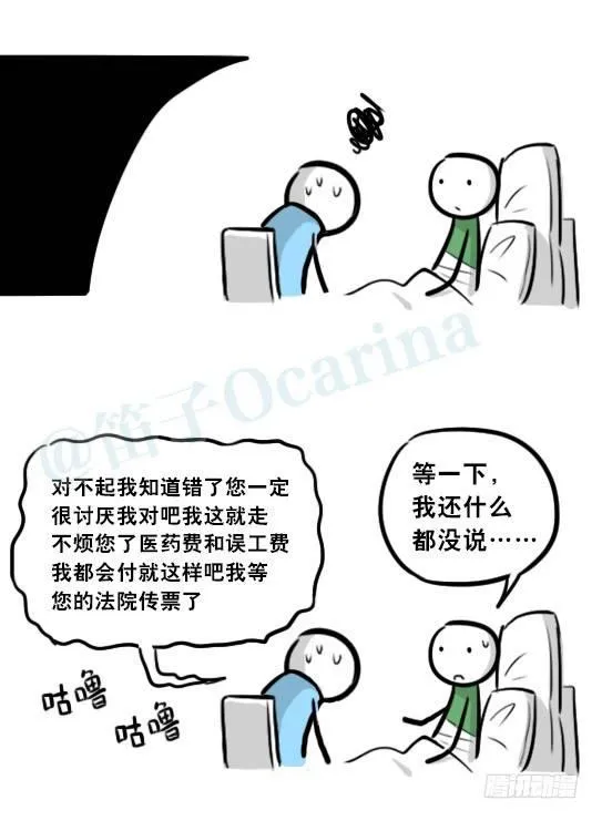275 黑名单 第119页