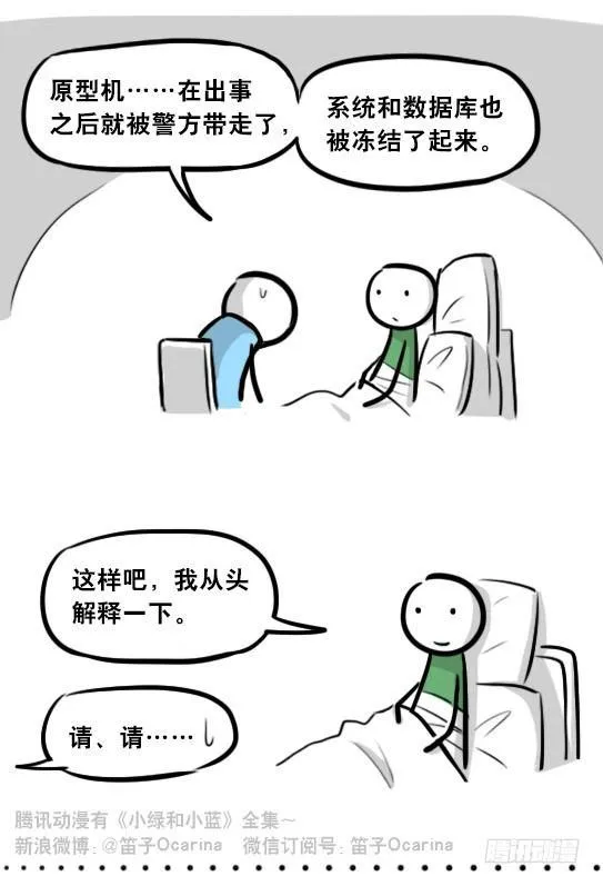 275 黑名单 第121页