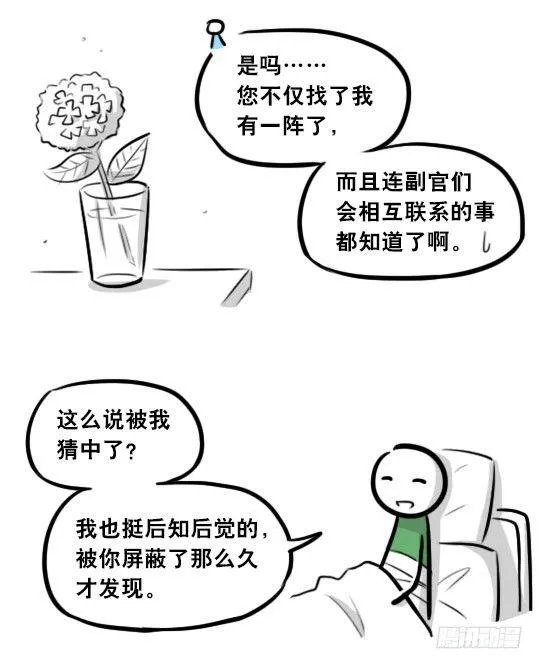 275 黑名单 第122页
