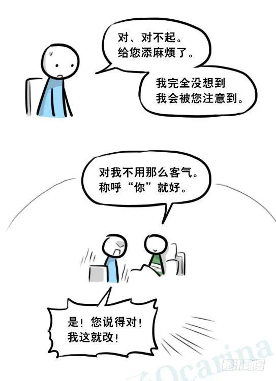 275 黑名单 第123页