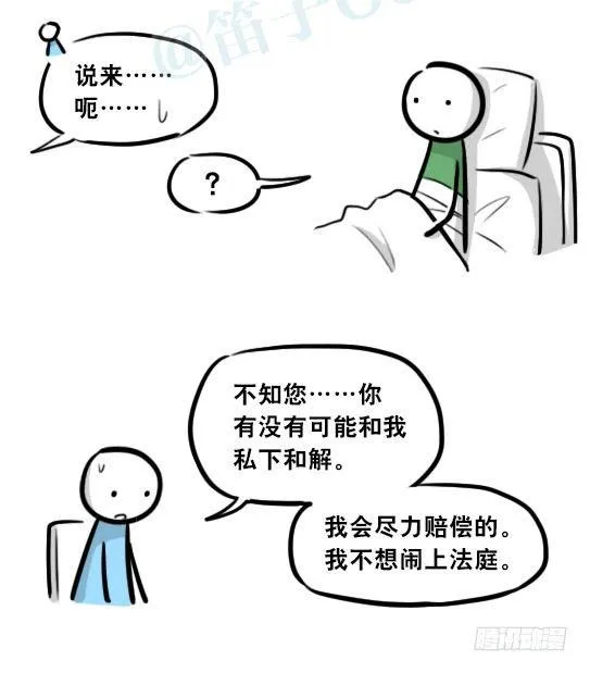 275 黑名单 第124页
