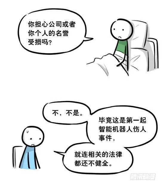 275 黑名单 第125页