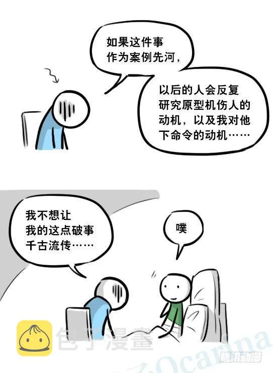 275 黑名单 第126页