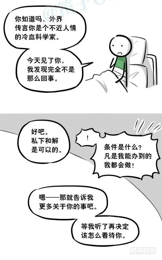 275 黑名单 第127页