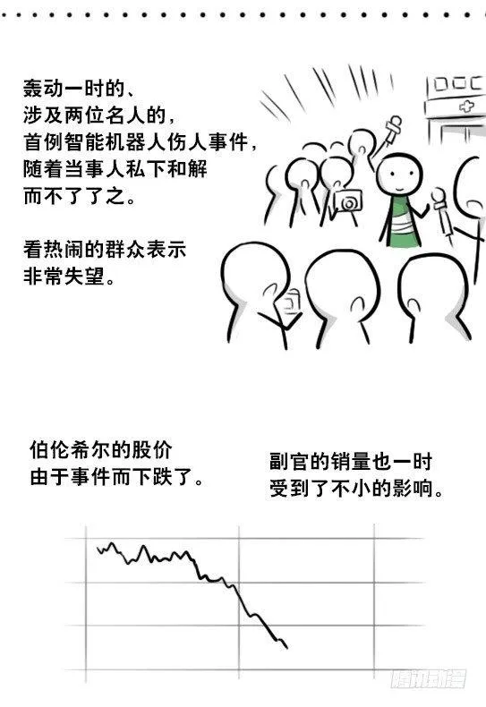 275 黑名单 第128页