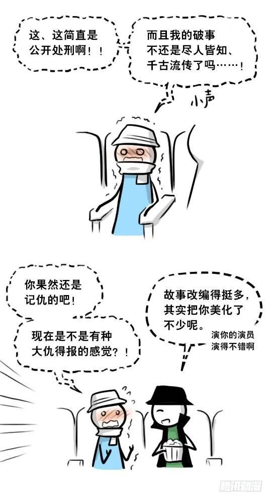 275 黑名单 第130页