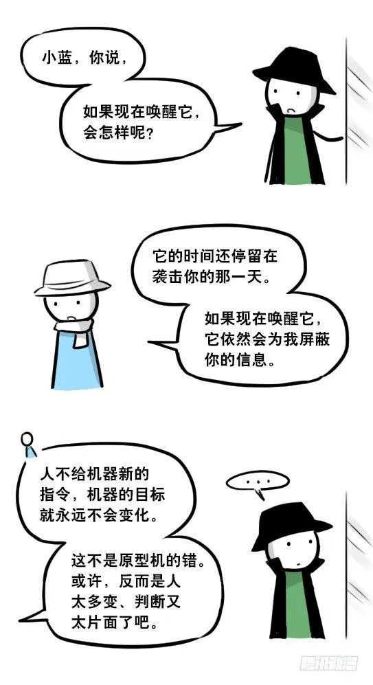 275 黑名单 第132页