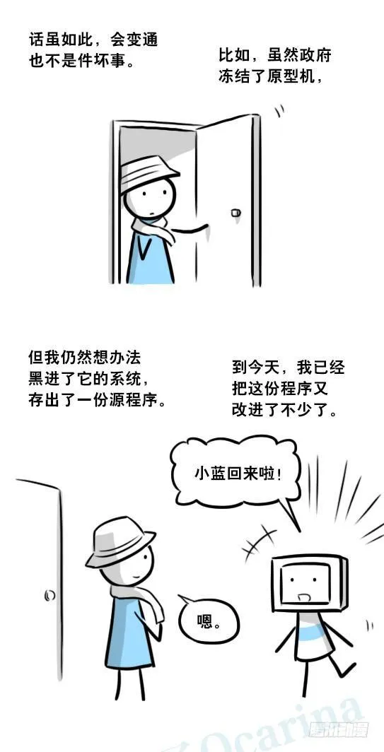 275 黑名单 第133页