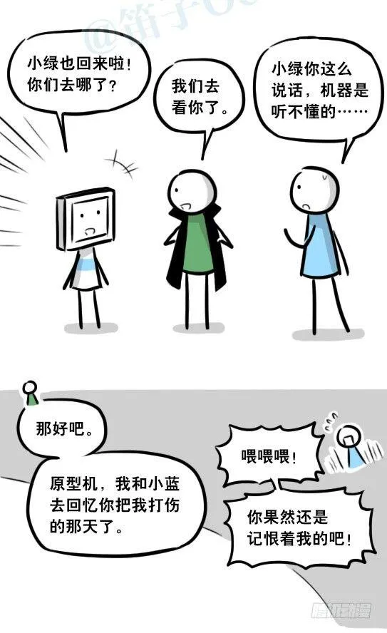 275 黑名单 第134页