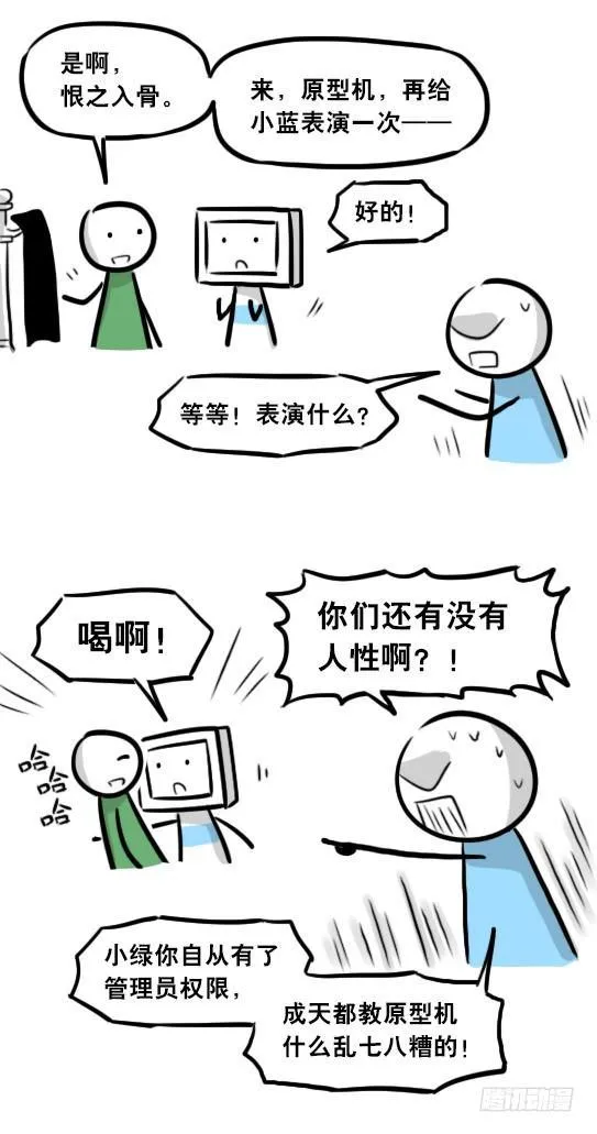275 黑名单 第135页