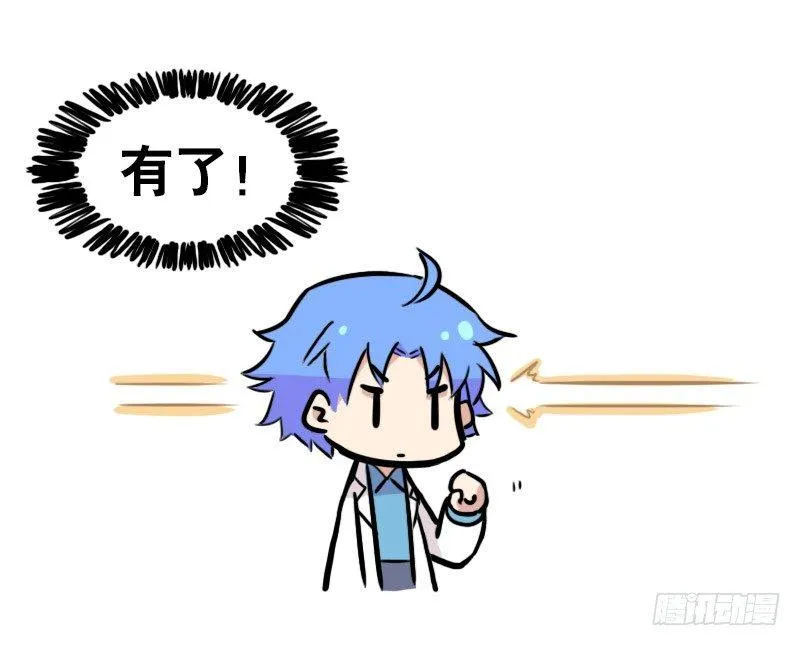 276 漫展见闻 第8页