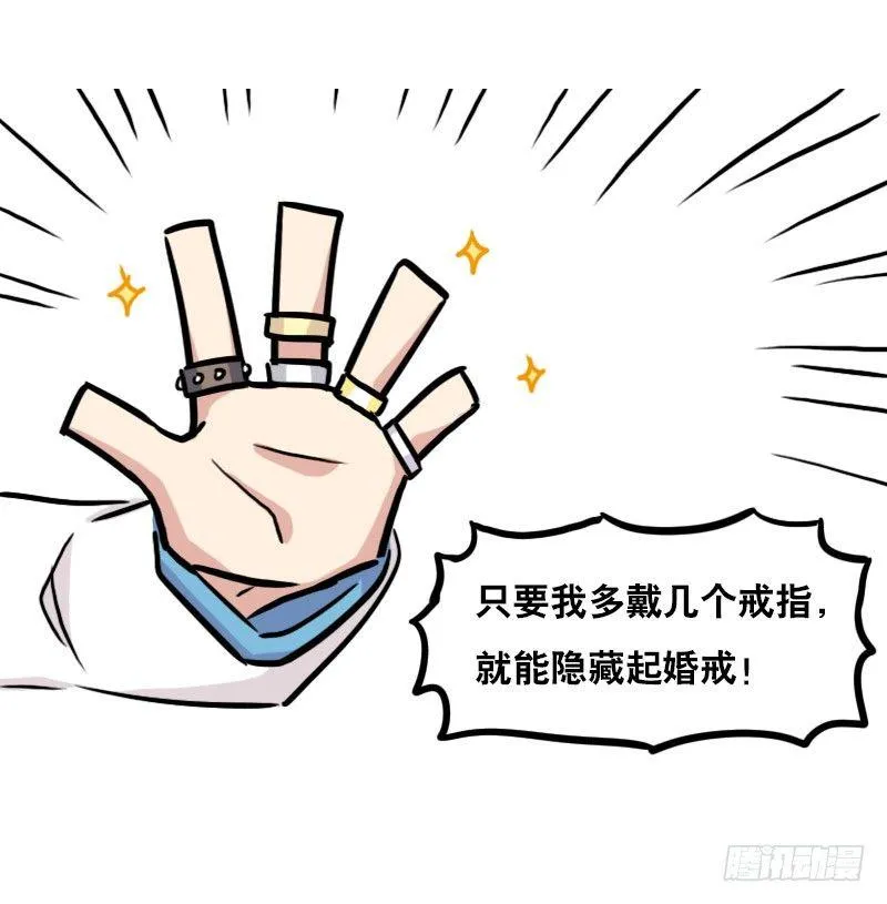 276 漫展见闻 第9页
