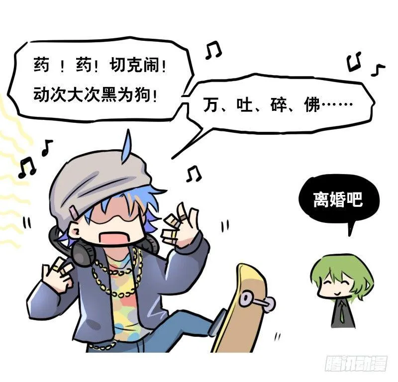 276 漫展见闻 第11页