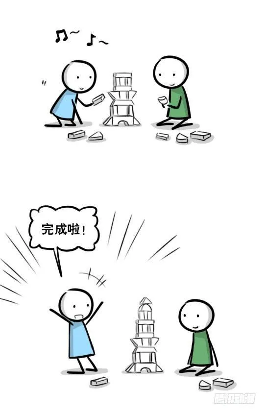 277 理性与感性 第2页