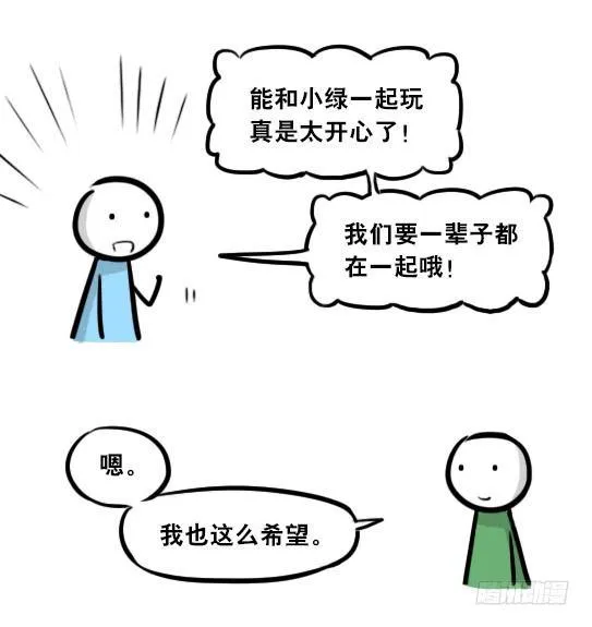 277 理性与感性 第3页