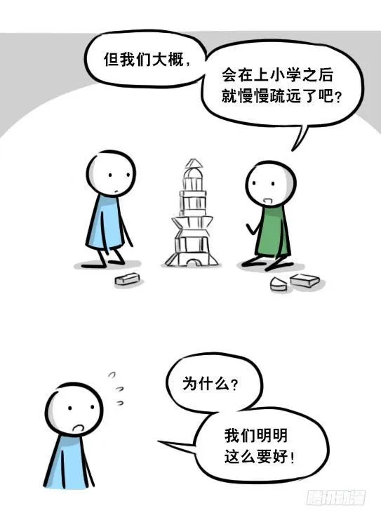 277 理性与感性 第4页